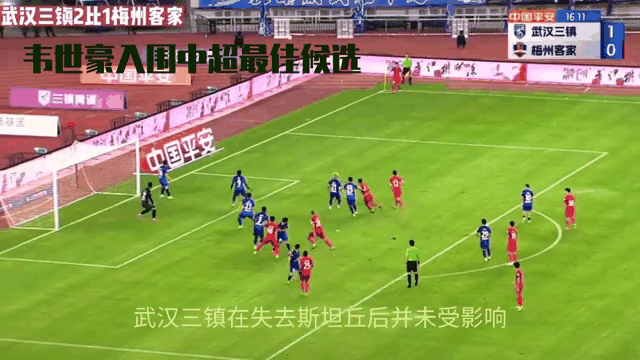 南安普顿客场取胜,球队士气大增,期待更多胜利?的简单介绍 南安普顿客场取胜,球队士气大增,期待更多胜利?的简单介绍