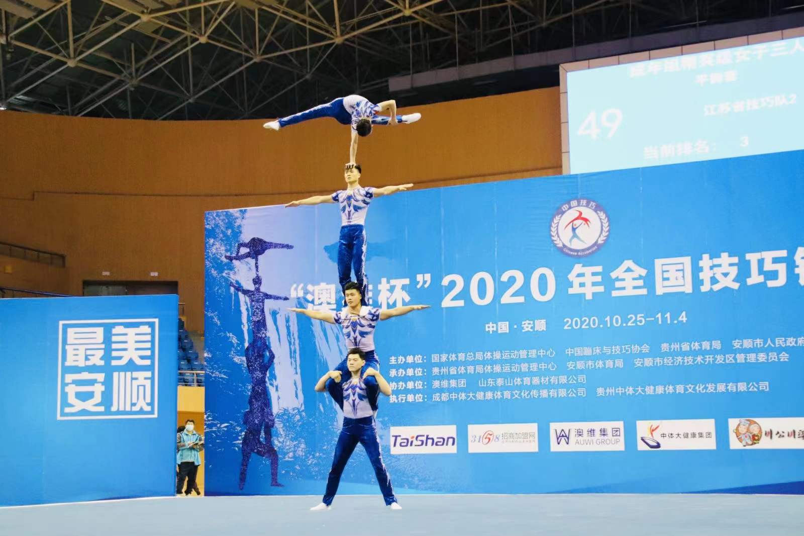 金年会官方-比赛过程中球员们展现出了卓越的技术水平