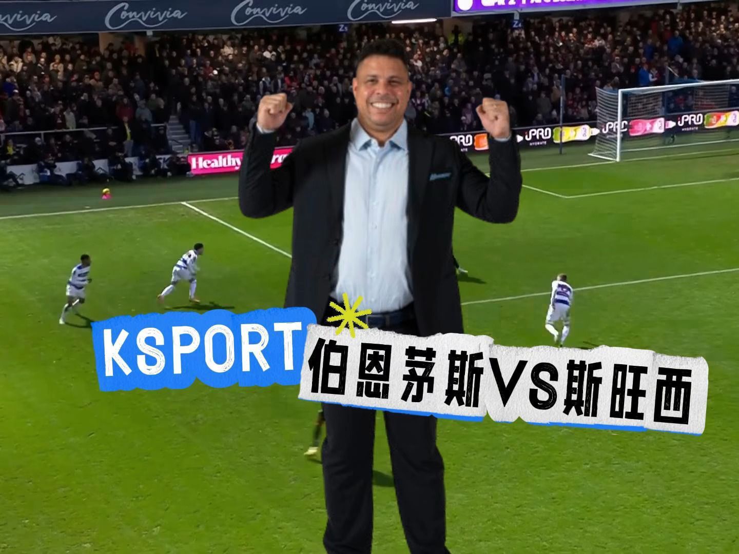 金年会官方-博恩茅斯挑战斯旺西，争取客场取胜保级希望的简单介绍