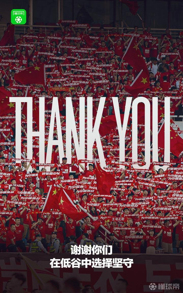 金年会app下载-冲刺登顶，亚洲足球比赛的冠军之途