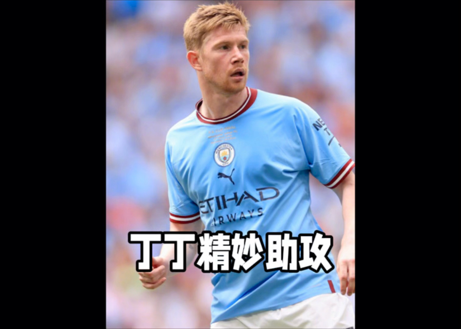 金年会官网-包含比利时力擒瑞典，德布劳内助球队稳坐晋级宝座的词条