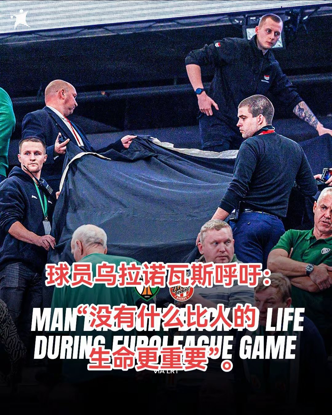 金年会娱乐-包含沃尔夫斯堡遭逆袭，输球令人扼腕叹息的词条