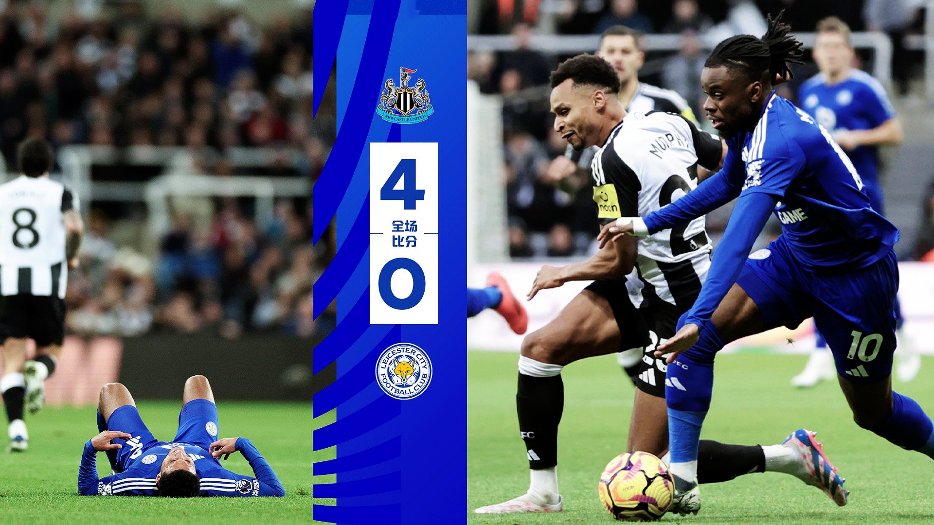 金年会下载-梅斯客场不敌斯特拉斯堡,遭遇连败