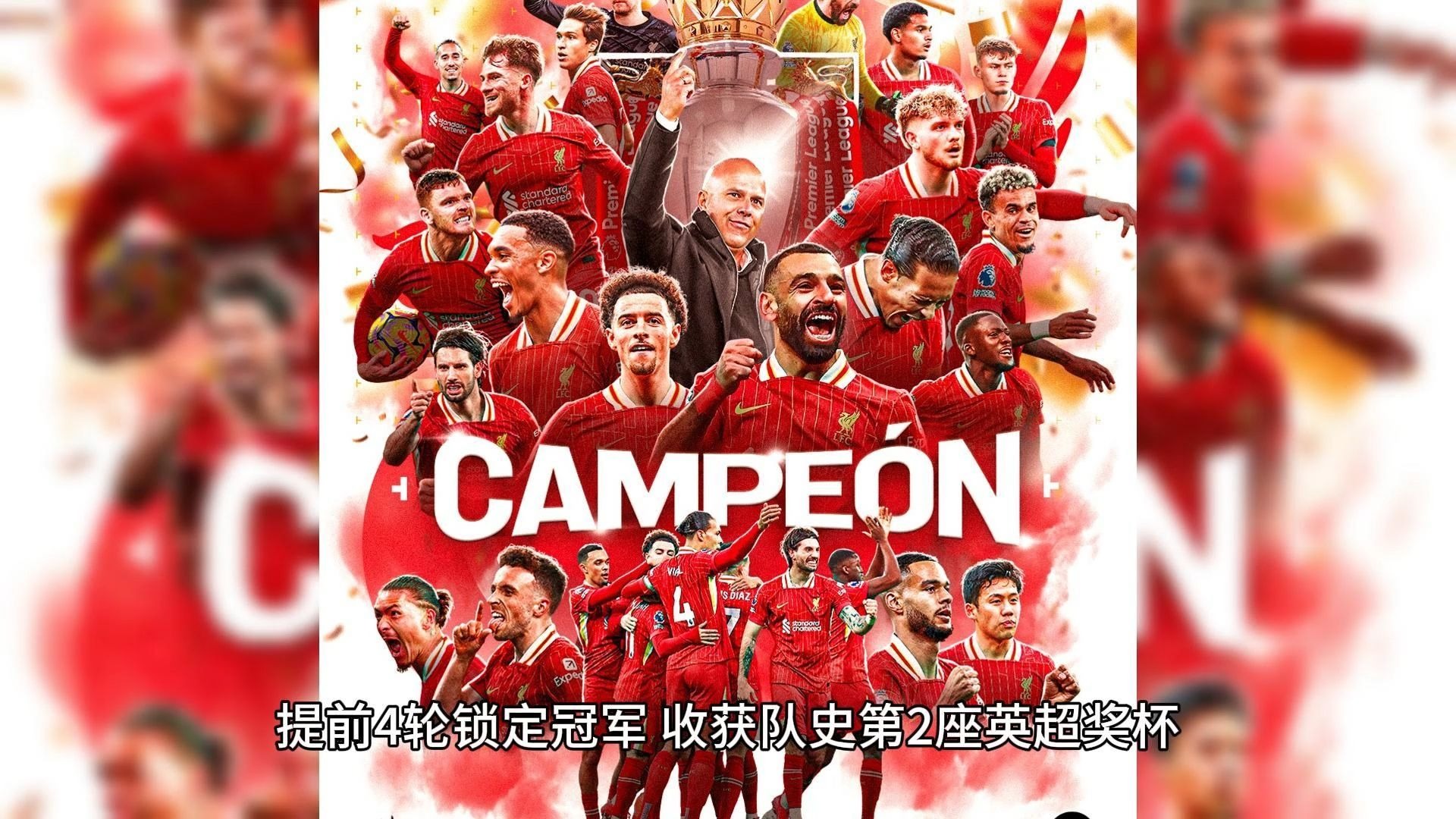 利物浦大胜,英超积分榜傲视群雄的简单介绍 利物浦大胜,英超积分榜傲视群雄的简单介绍