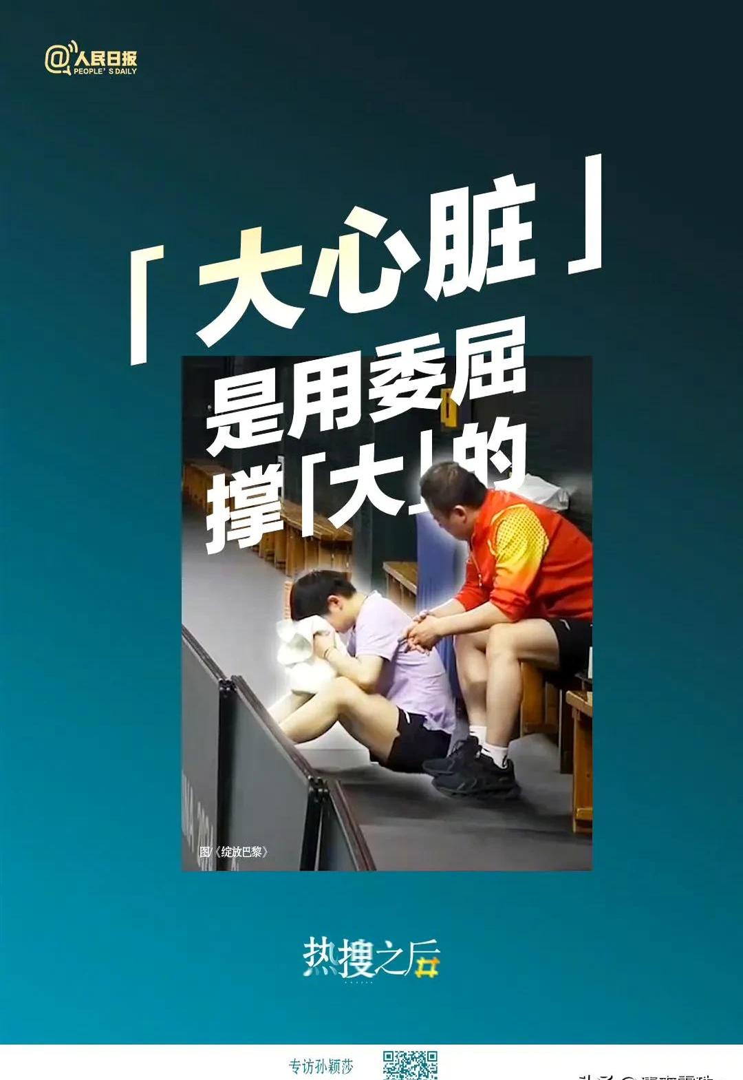 克鲁泽球员奋力拼搏,为球队攻入关键一球 克鲁泽球员奋力拼搏,为球队攻入关键一球