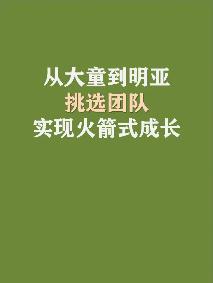 金年会网址-包含灭掉火箭的秘诀揭晓，团队合作是关键！的词条