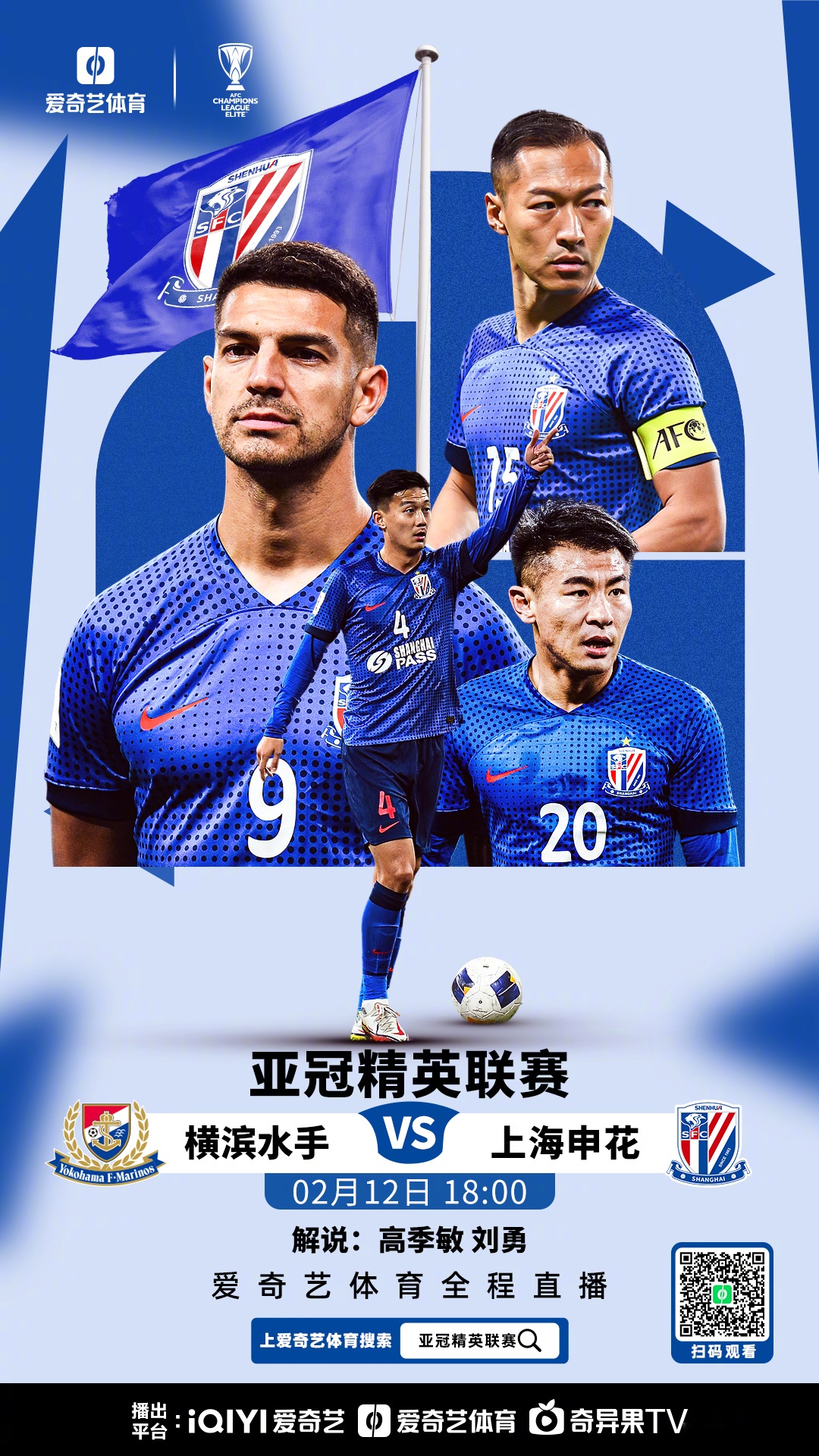 金年会平台-包含亚洲明星联赛总决赛即将打响，强队争做最强的词条