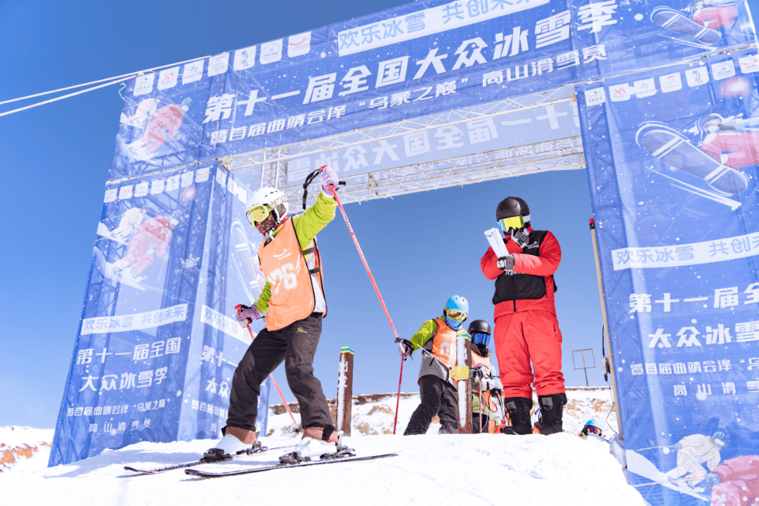 金年会集团-冰雪项目竞争激烈各队展现实力的简单介绍