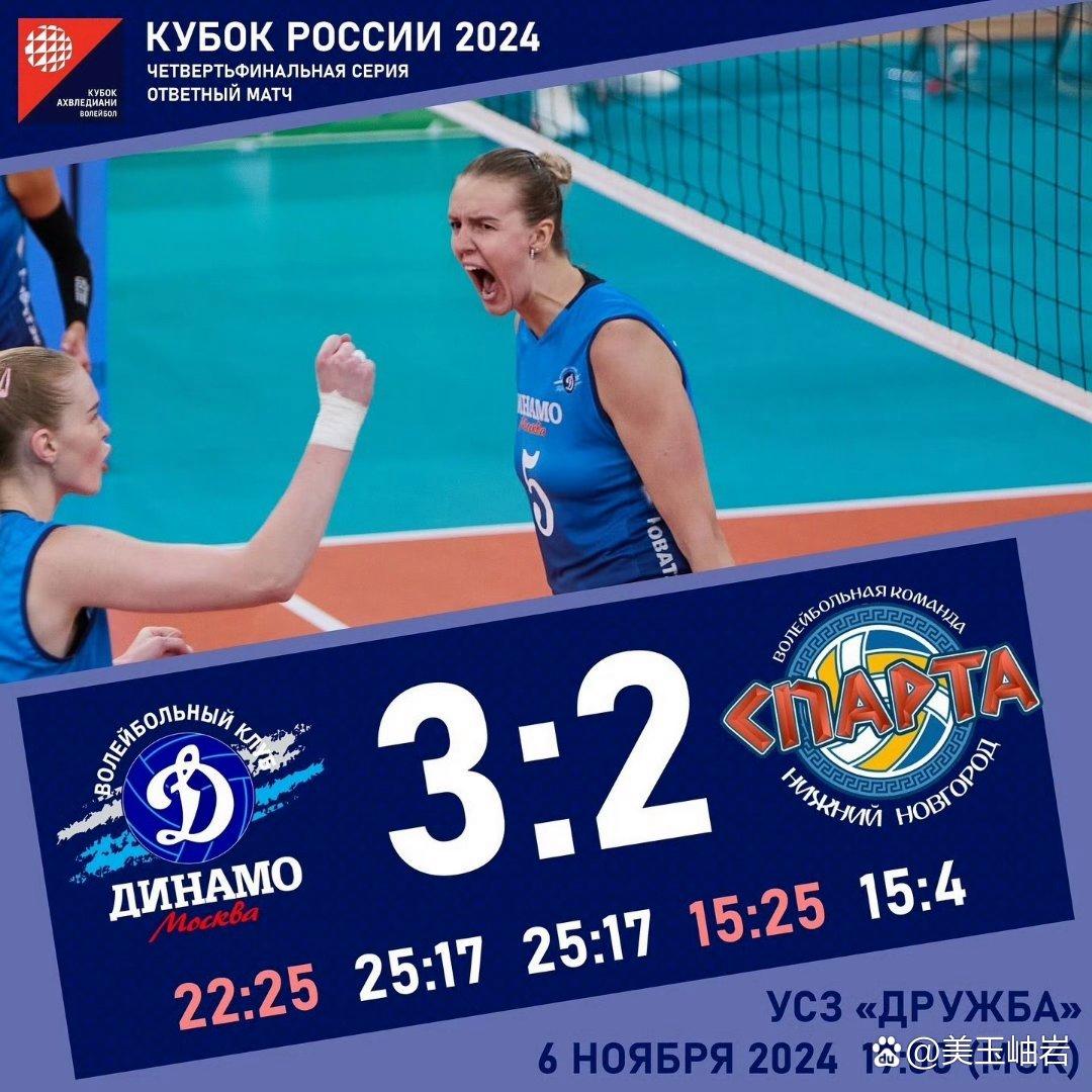 金年会平台-俄罗斯选手超越对手，登上领奖台