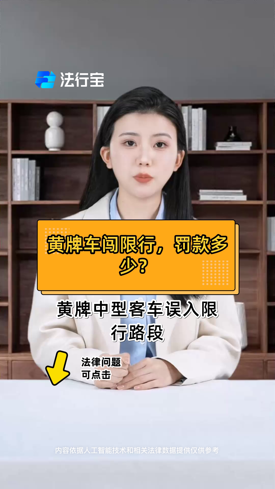 金年会网站-包含较量激烈,黄牌频频亮相罚单累积的词条