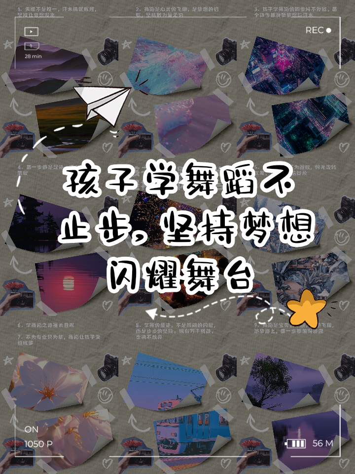 金年会平台-梦想与坚持共同演绎，荣耀背后必有汗水的简单介绍