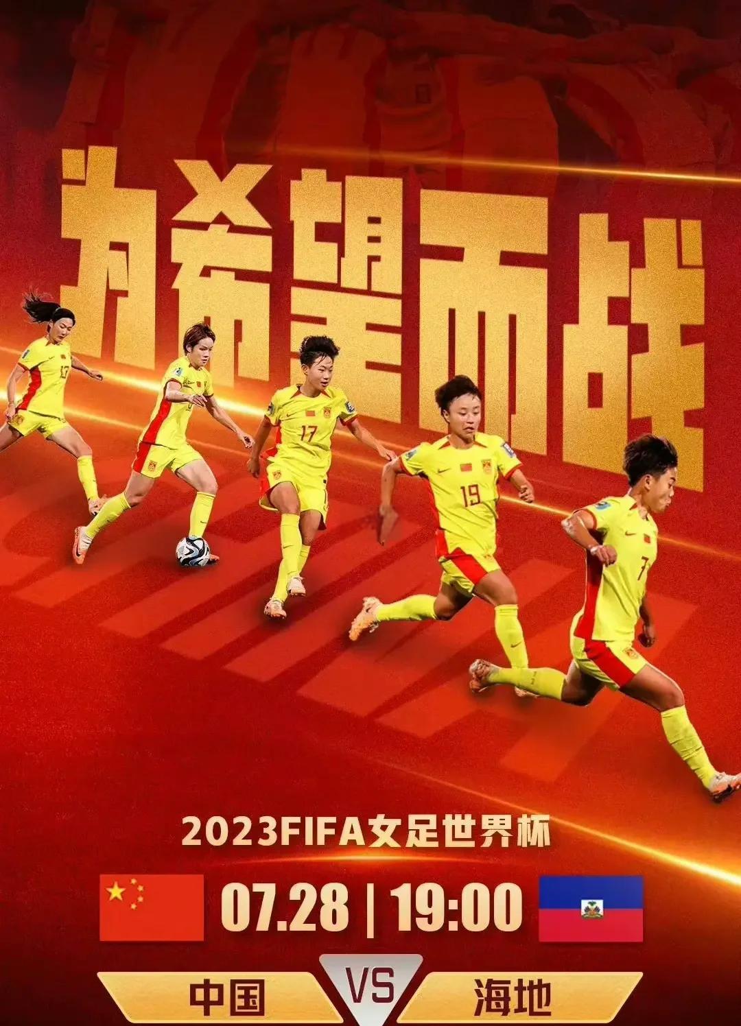 女足国家队备战东京奥运,为国争光奋勇拼搏的简单介绍 女足国家队备战东京奥运,为国争光奋勇拼搏的简单介绍