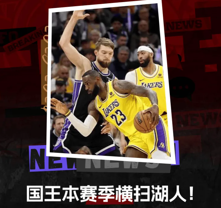 sports jnh-重庆球队火力全开，大胜对手展现统治力