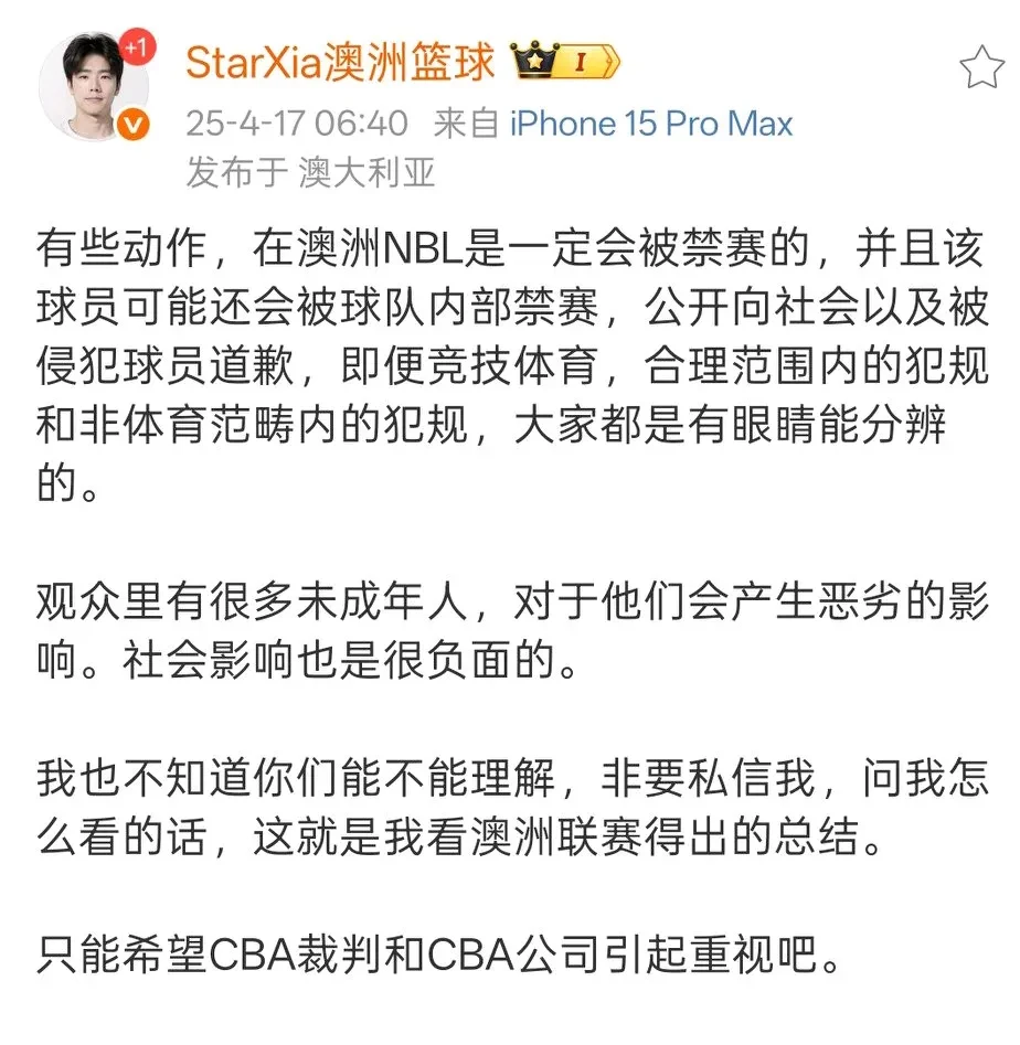 主教练赛后发布声明,对球队表现进行评价的简单介绍 主教练赛后发布声明,对球队表现进行评价的简单介绍