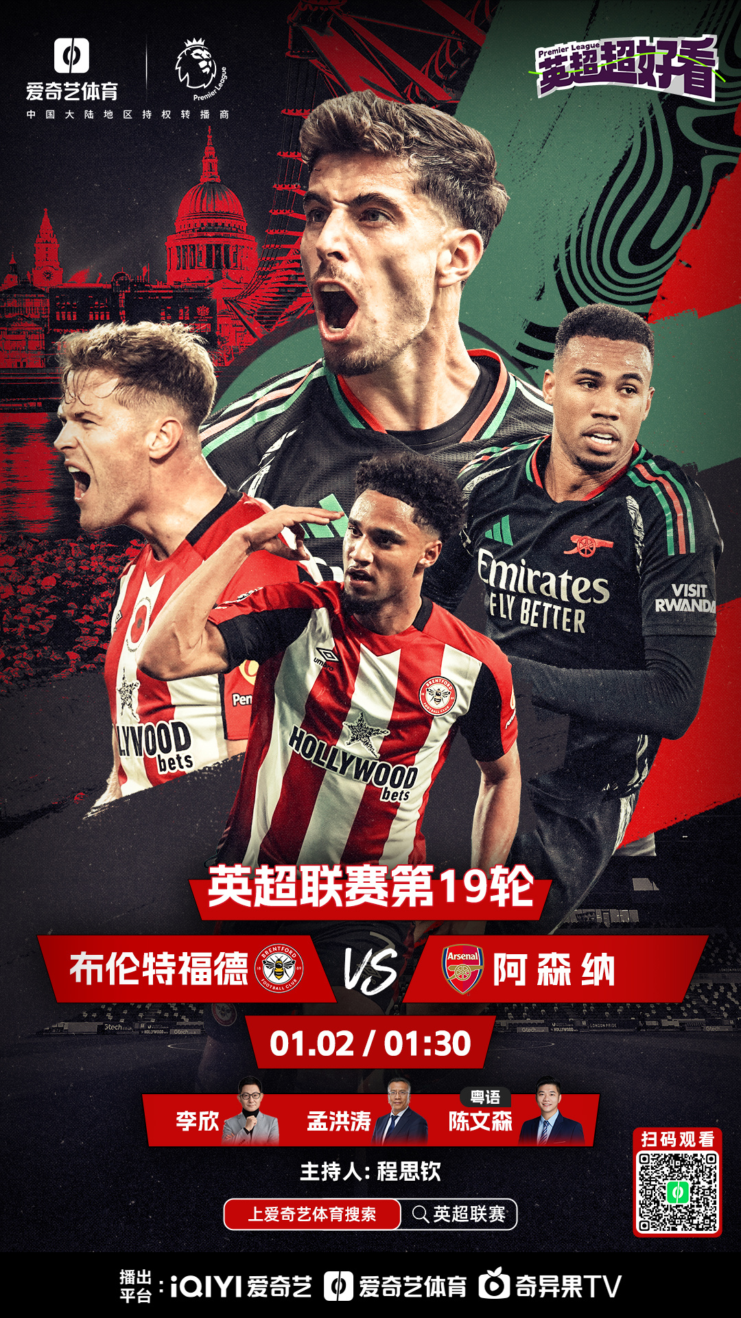 关于切尔西大胜霍芬海姆全队默契更胜瓜迪奥拉的信息 关于切尔西大胜霍芬海姆全队默契更胜瓜迪奥拉的信息