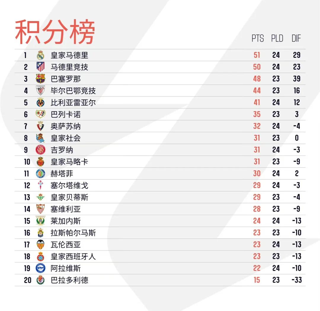 金年会app下载-精彩比赛中发生的红牌事件引发争议