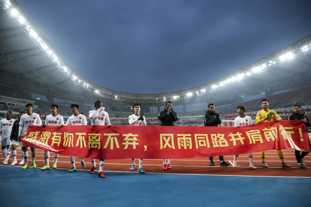 sports jnh-华夏取得惊险胜利,保住保级希望