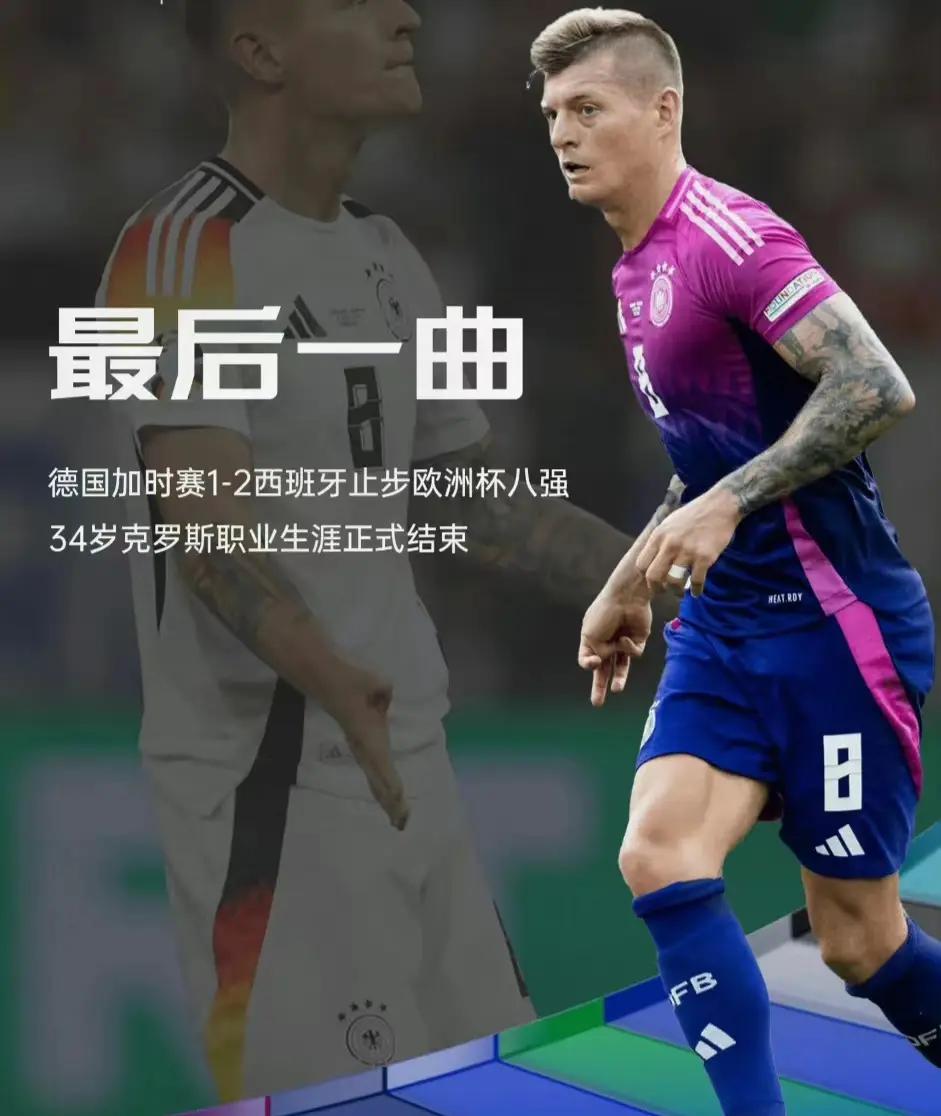 德国队憾负法国,遭遇欧洲杯八强淘汰 德国队憾负法国,遭遇欧洲杯八强淘汰