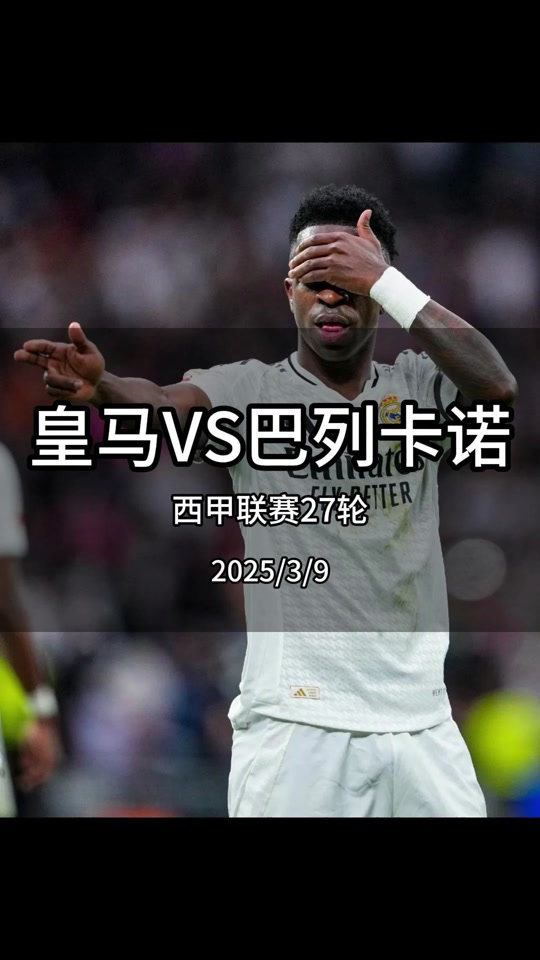 格拉纳达连胜女王体育,稳占前列的简单介绍 格拉纳达连胜女王体育,稳占前列的简单介绍