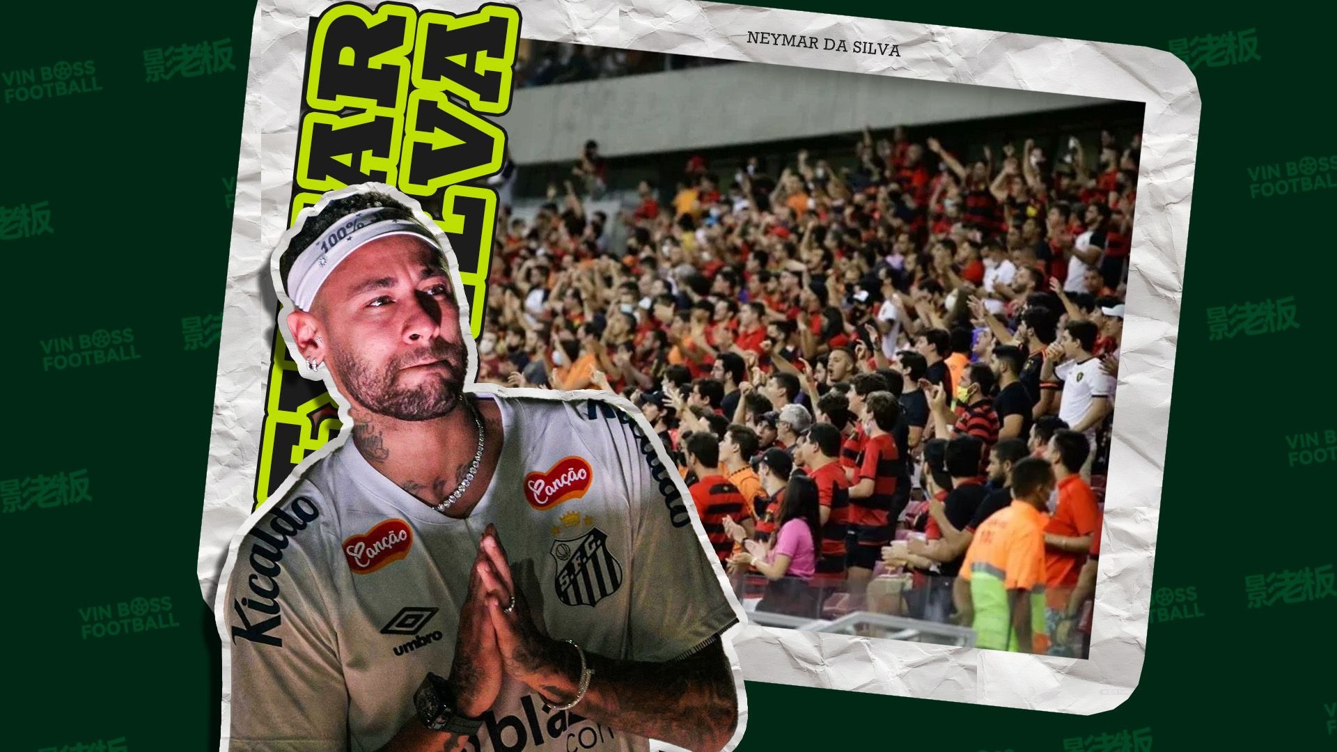 凯尔特人遭遇内马尔击败,英超局势紧张 凯尔特人遭遇内马尔击败,英超局势紧张