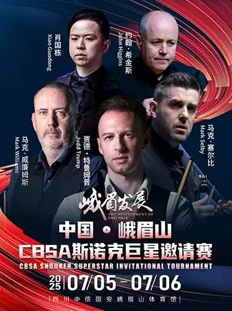 金年会-运动巨星集结竞技场，体育梦想燃起新火花的简单介绍