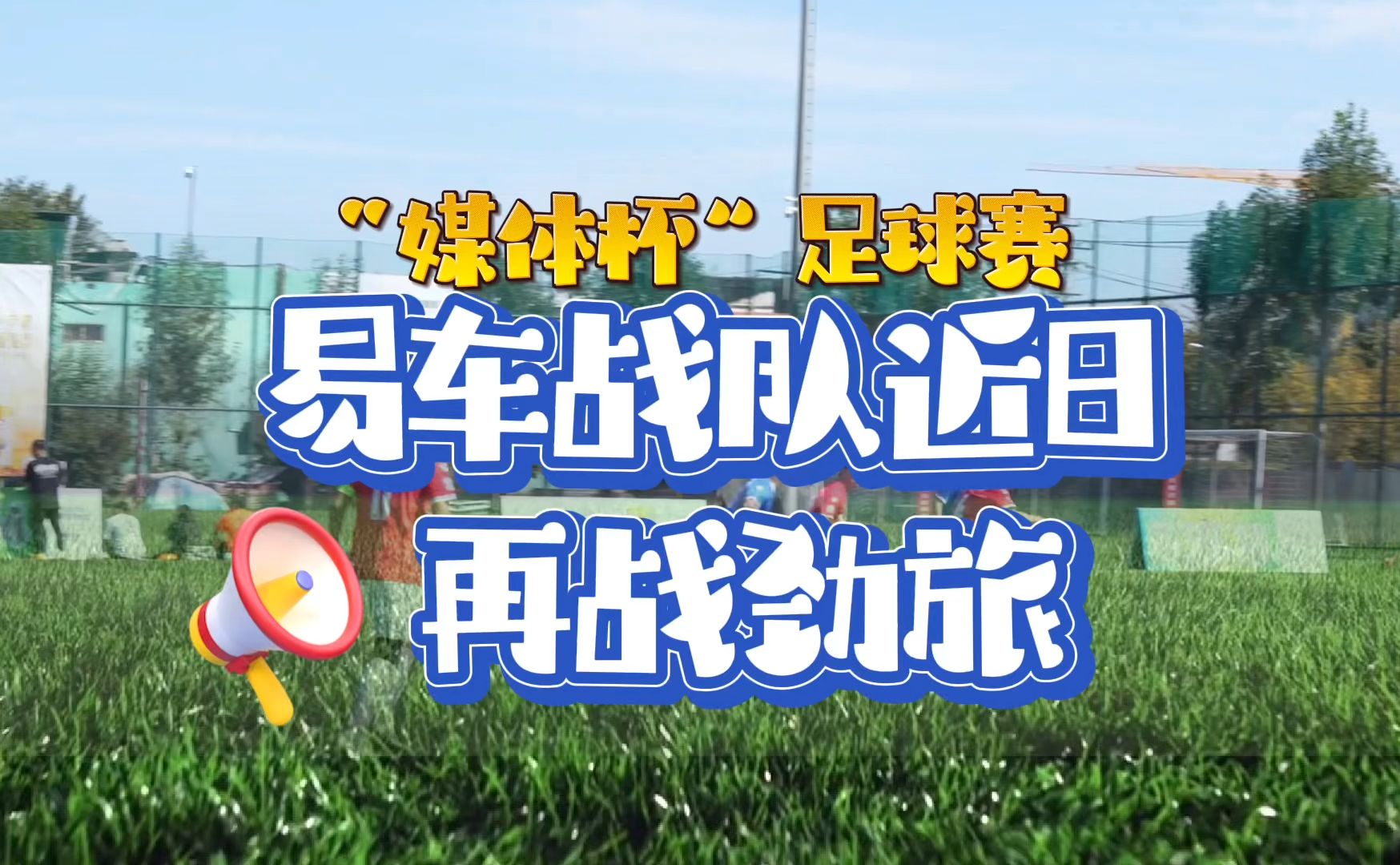 金年会网站-国内足球联赛：劲旅之间的较量再度燃烧战火的简单介绍