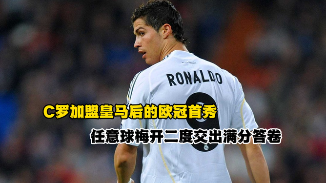 金年会官方网站-巴萨战平皇马,C罗逆转建功英超