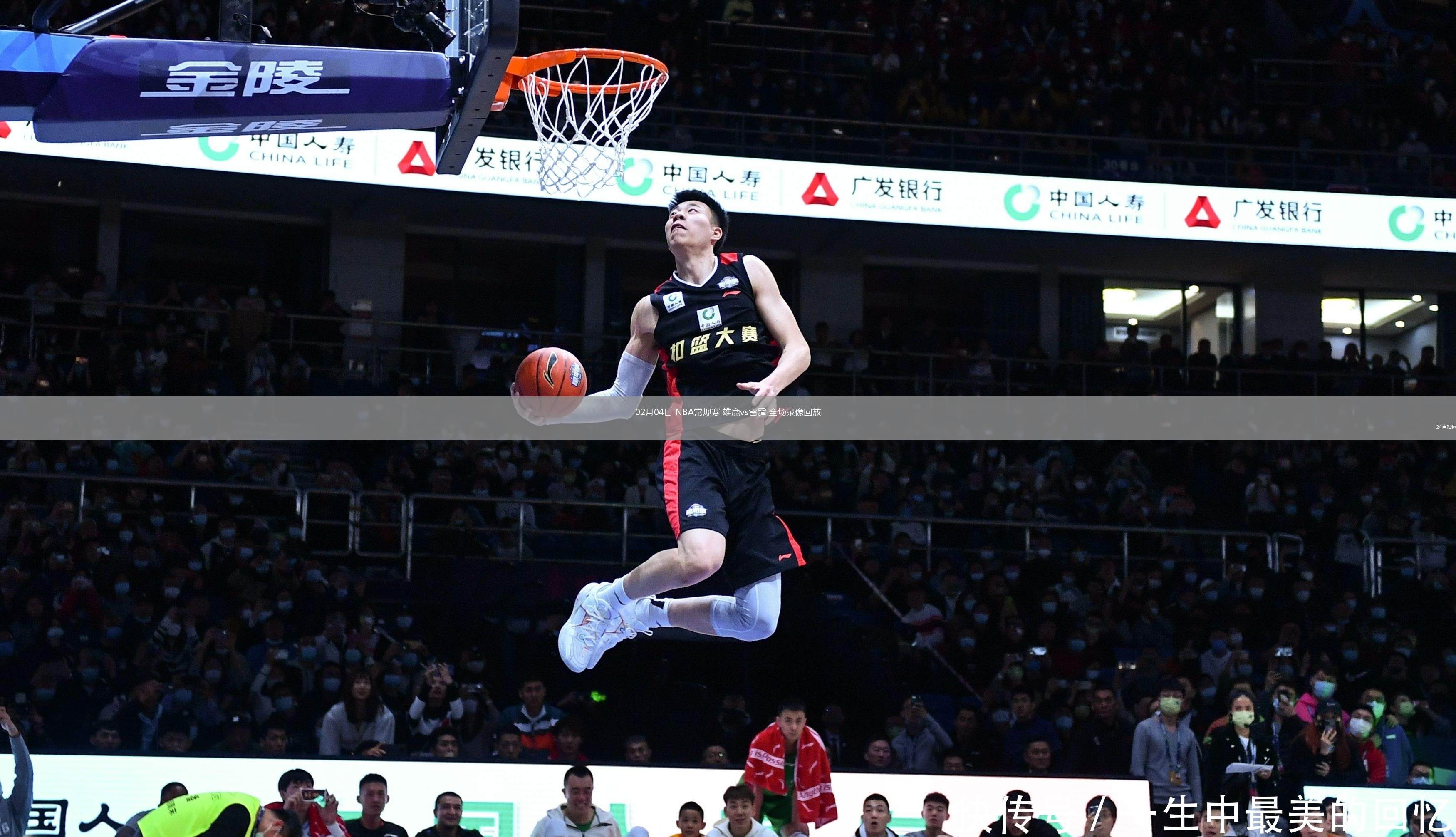 雄鹿队三分球猛烈,击败篮网队 雄鹿队三分球猛烈,击败篮网队