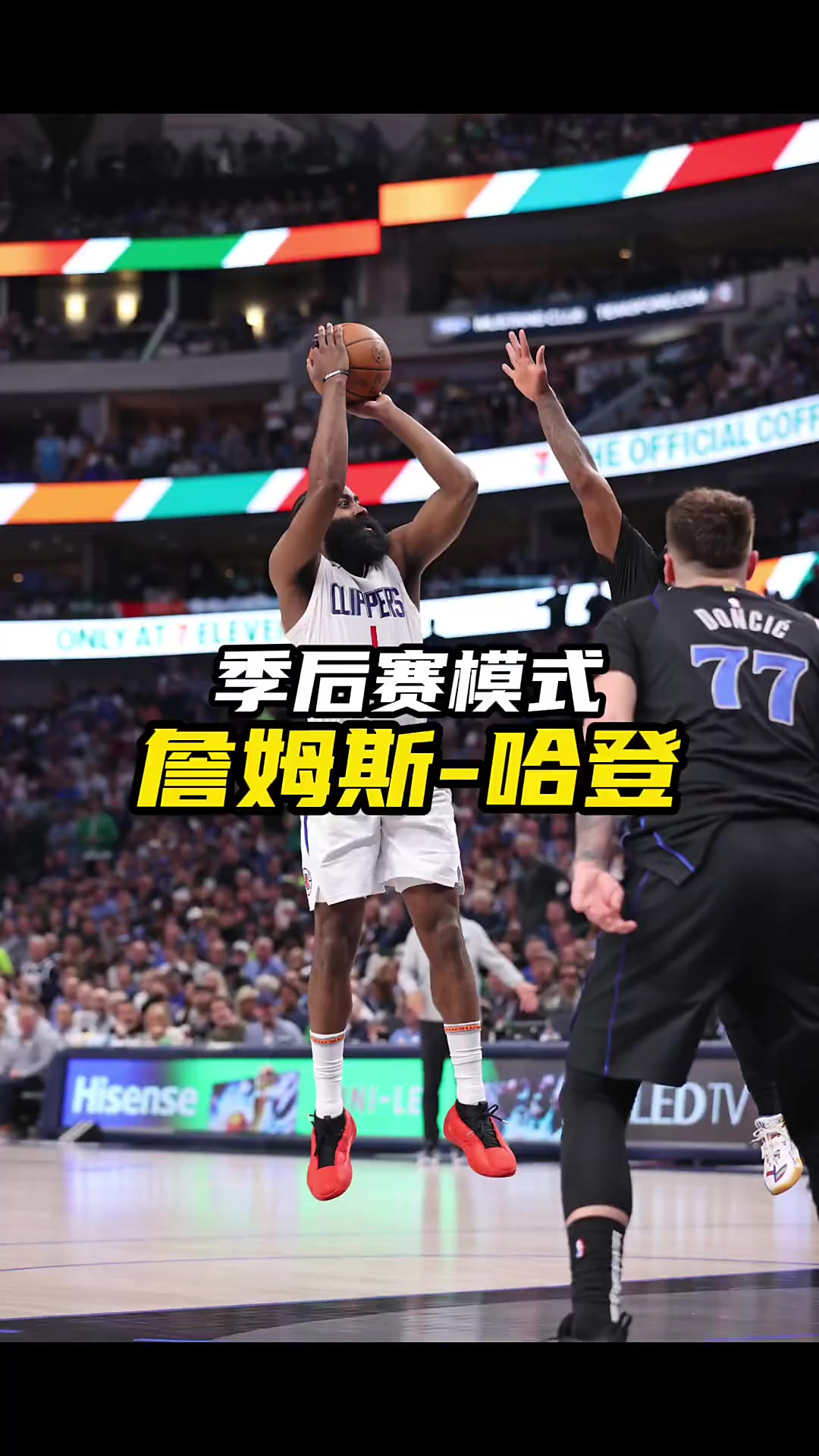 金年会真人-火箭险胜开拓者，哈登得到30分