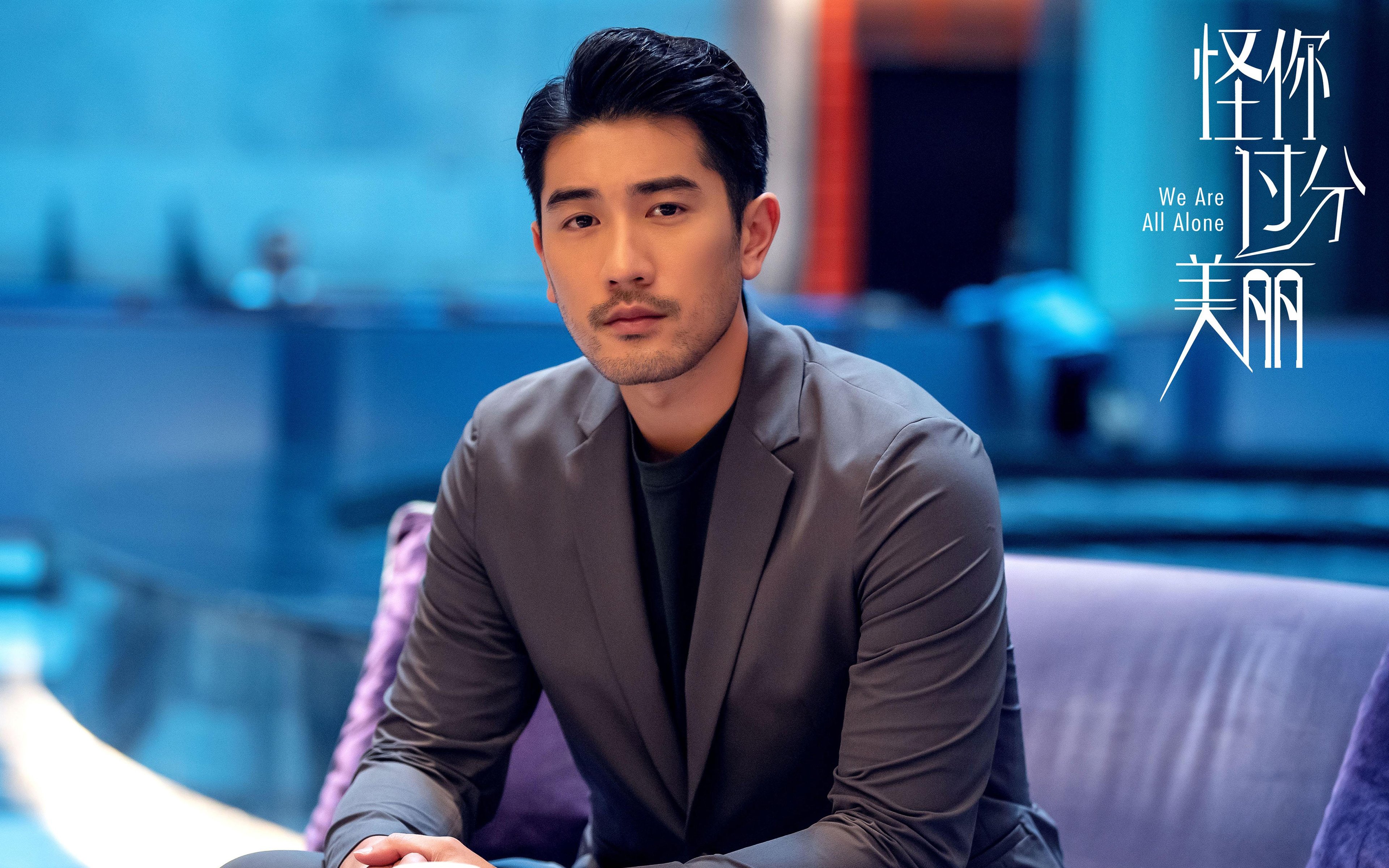 中国足球，在美加墨的绿茵场上，冲垮思维的曼城