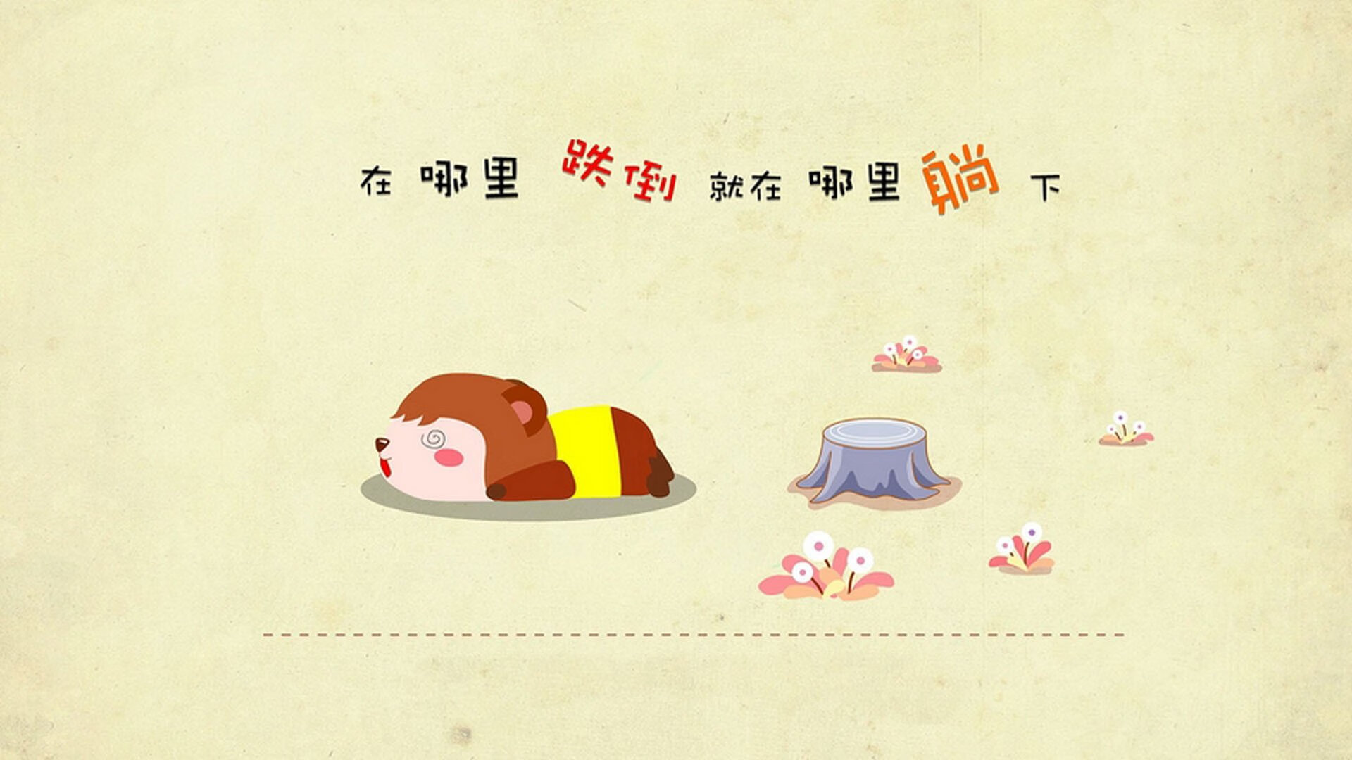 舞台的魔力，当三笘薰面对尼日利亚式的挑战，何以越大越强？