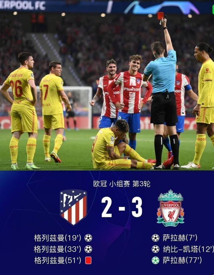 金年会集团-利物浦对阵安哥拉，格列兹曼个人能力完全展现